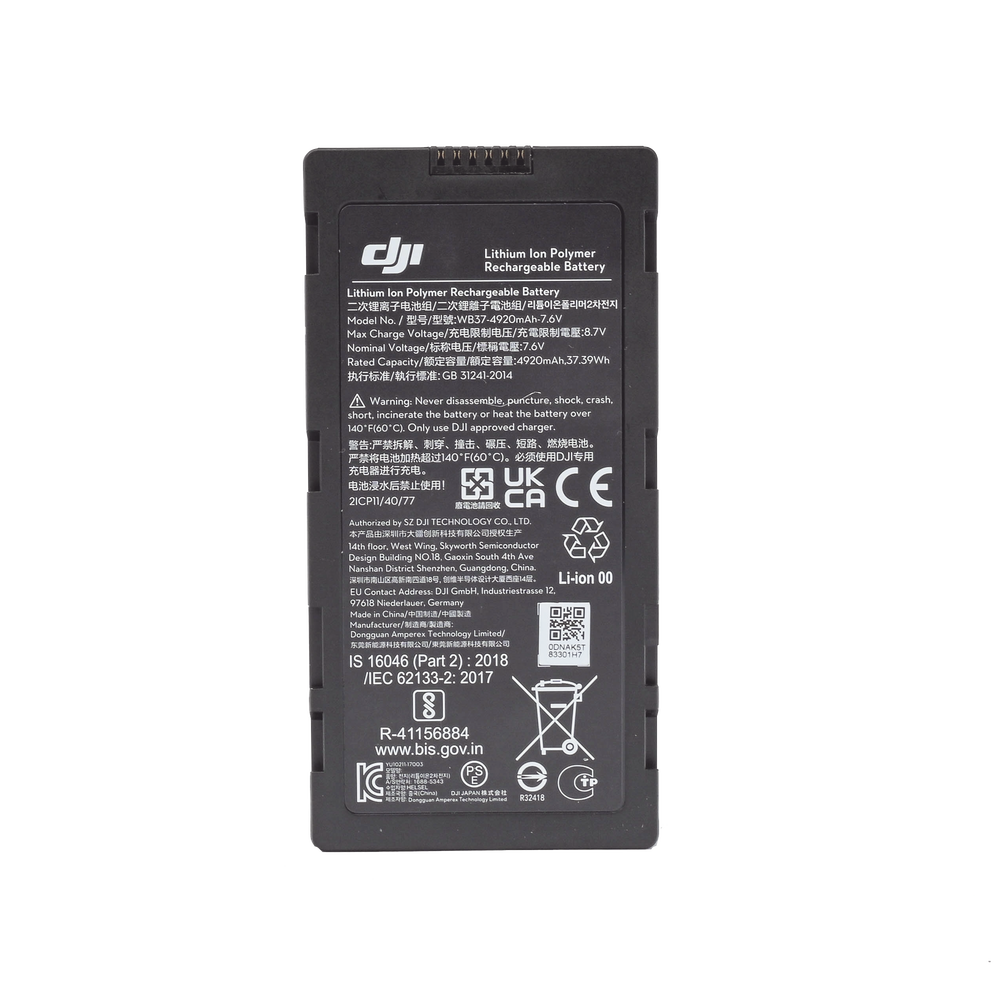 Batería inteligente WB37 - Image 2